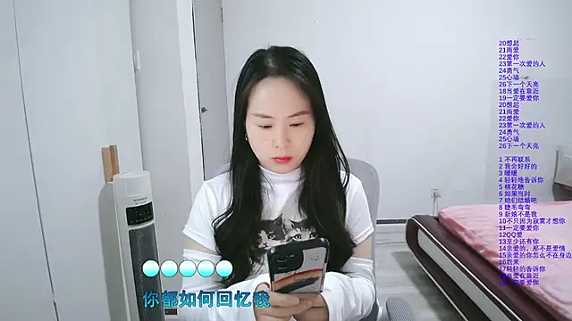 wxj1019 online show from 03.03.26