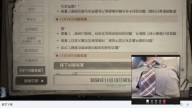 AZ37866 online show from 11.17.25