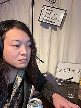 Snapshot of EAFfacedown chatting on 11.09.25 EAFfacedown online show from 11.09.25