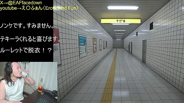 Snapshot of EAFfacedown chatting on 01.18.26 EAFfacedown online show from 01.18.26