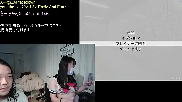 Snapshot of EAFfacedown chatting on 02.05.26 EAFfacedown online show from 02.05.26