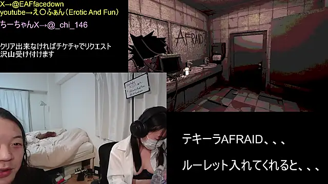 Snapshot of EAFfacedown chatting on 02.16.26 EAFfacedown online show from 02.16.26