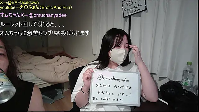 Snapshot of EAFfacedown chatting on 02.19.26 EAFfacedown online show from 02.19.26