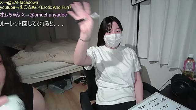 Snapshot of EAFfacedown chatting on 03.04.26 EAFfacedown online show from 03.04.26