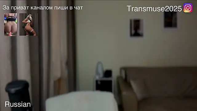 Snapshot of NikandJane chatting on 11.27.25 NikandJane online show from 11.27.25