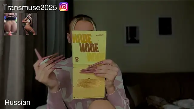 Snapshot of NikandJane chatting on 11.29.25 NikandJane online show from 11.29.25