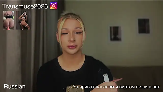 Snapshot of NikandJane chatting on 12.01.25 NikandJane online show from 12.01.25