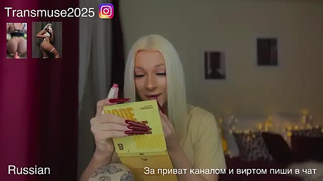 Snapshot of NikandJane chatting on 12.15.25 NikandJane online show from 12.15.25