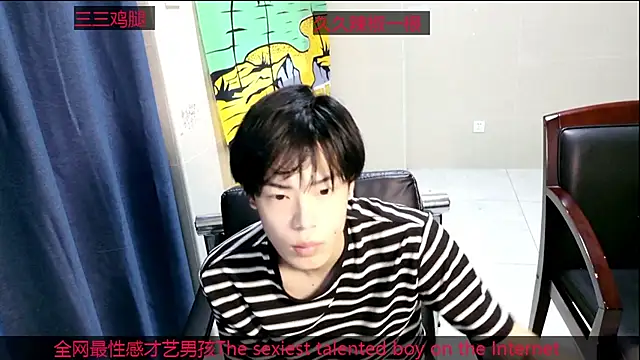 stripcha-798 online show from 10.10.25