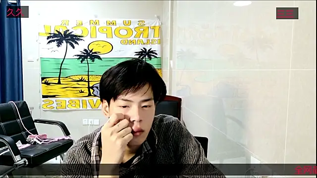 stripcha-798 online show from 11.11.25