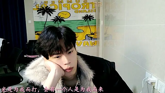 stripcha-798 online show from 12.18.25