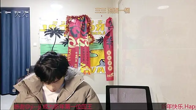 stripcha-798 online show from 02.27.26