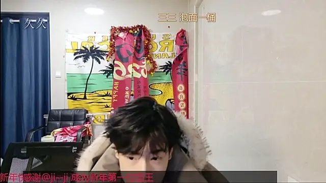 stripcha-798 online show from 03.01.26