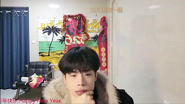 stripcha-798 online show from 03.05.26