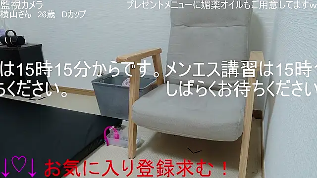 ipponpon online show from 01.13.26