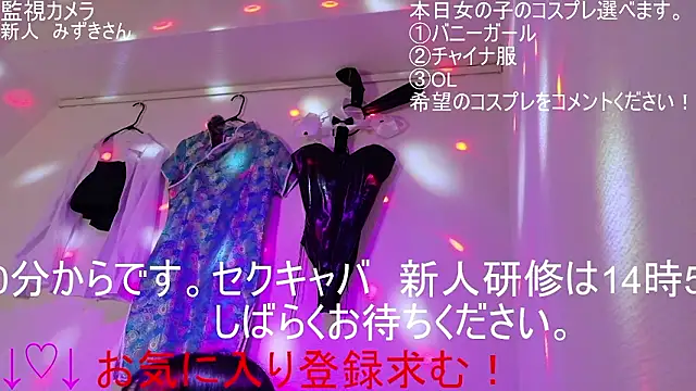 ipponpon online show from 03.11.26