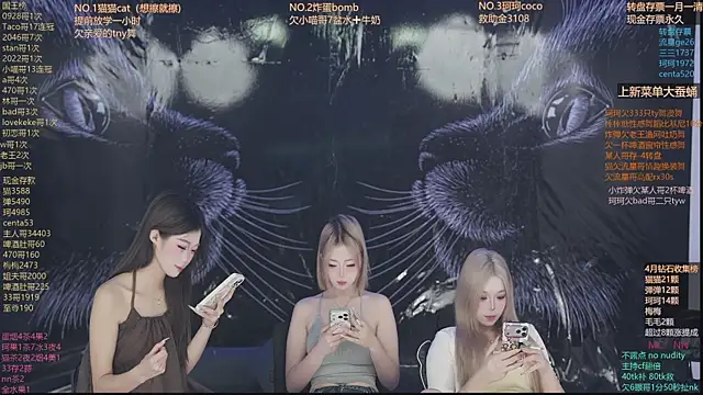 sweetgirls666 online show from 04.25.26