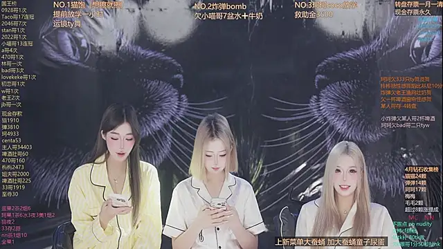 sweetgirls666 online show from 04.30.26
