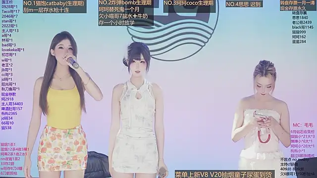Snapshot of sweetgirls666 chatting on 06.08.26 sweetgirls666 online show from 06.08.26
