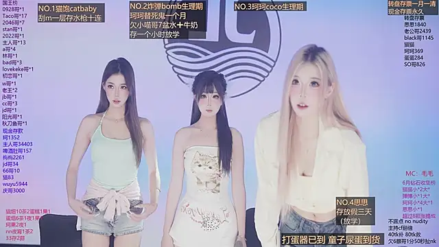 Snapshot of sweetgirls666 chatting on 06.12.26 sweetgirls666 online show from 06.12.26