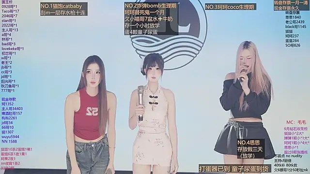 Snapshot of sweetgirls666 chatting on 06.13.26 sweetgirls666 online show from 06.13.26
