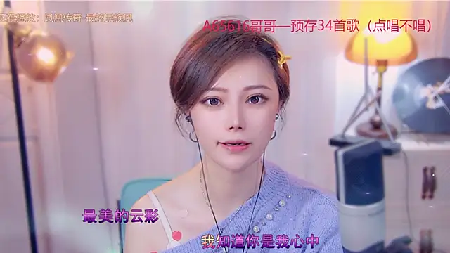 cherry-fa online show from 11.03.25