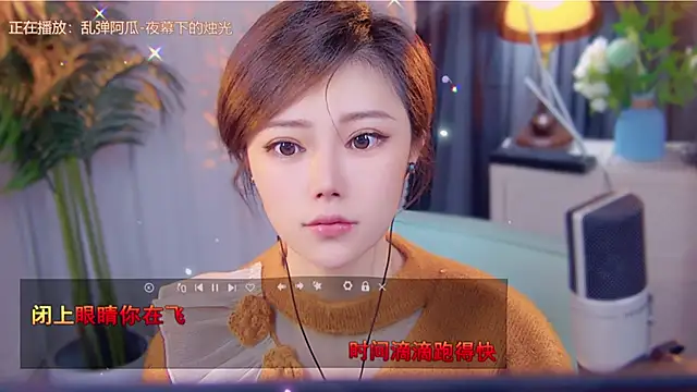 cherry-fa online show from 11.15.25