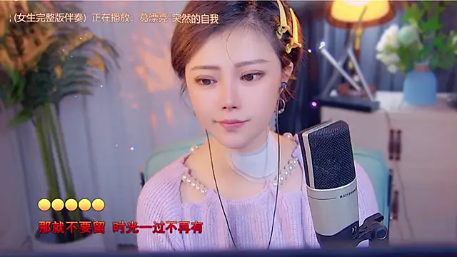 cherry-fa online show from 11.16.25