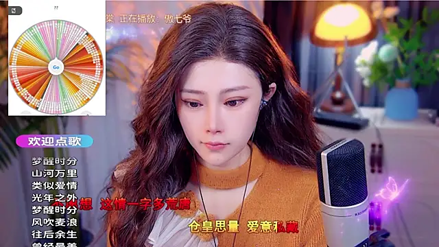 cherry-fa online show from 11.26.25