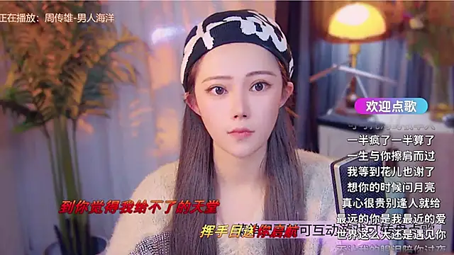 cherry-fa online show from 12.14.25