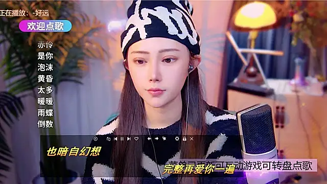 cherry-fa online show from 12.22.25