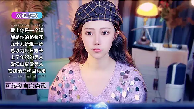 cherry-fa online show from 01.14.26