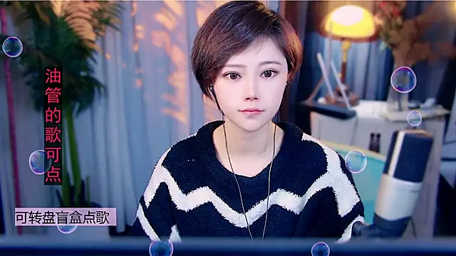 cherry-fa online show from 02.11.26