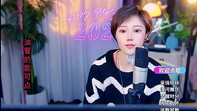 cherry-fa online show from 02.24.26