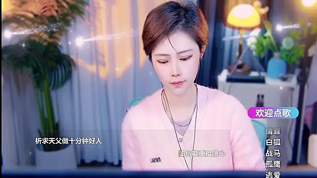 cherry-fa online show from 03.13.26