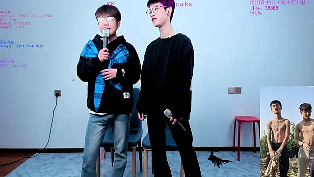 Snapshot of KK-cuteboy chatting on 10.29.25 KK-cuteboy online show from 10.29.25