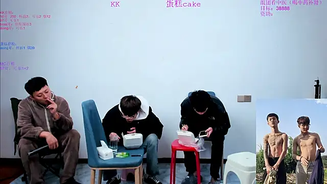 Snapshot of KK-cuteboy chatting on 10.31.25 KK-cuteboy online show from 10.31.25