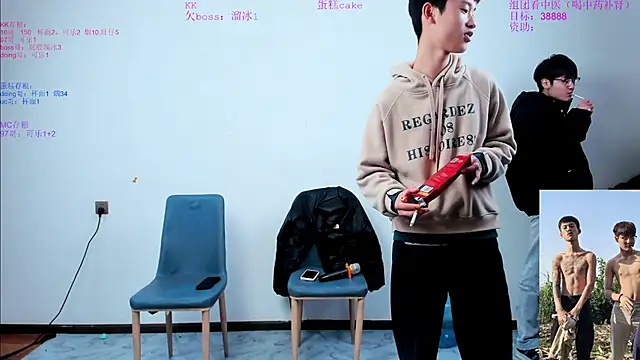 Snapshot of KK-cuteboy chatting on 11.03.25 KK-cuteboy online show from 11.03.25