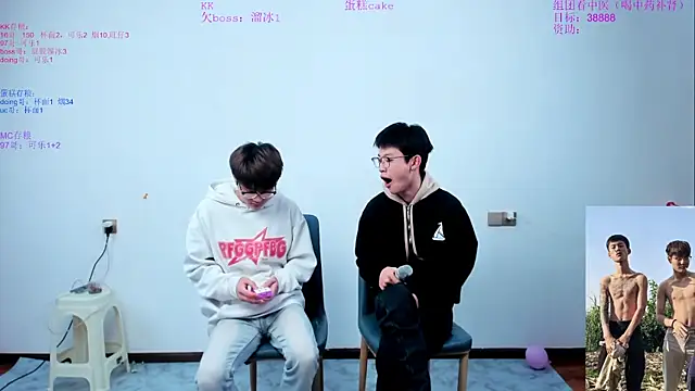 Snapshot of KK-cuteboy chatting on 11.04.25 KK-cuteboy online show from 11.04.25