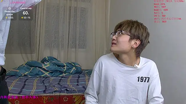 Snapshot of KK-cuteboy chatting on 01.08.26 KK-cuteboy online show from 01.08.26