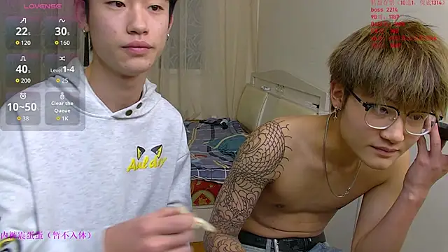 Snapshot of KK-cuteboy chatting on 01.10.26 KK-cuteboy online show from 01.10.26