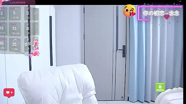 niannian6373 online show from 11.26.25