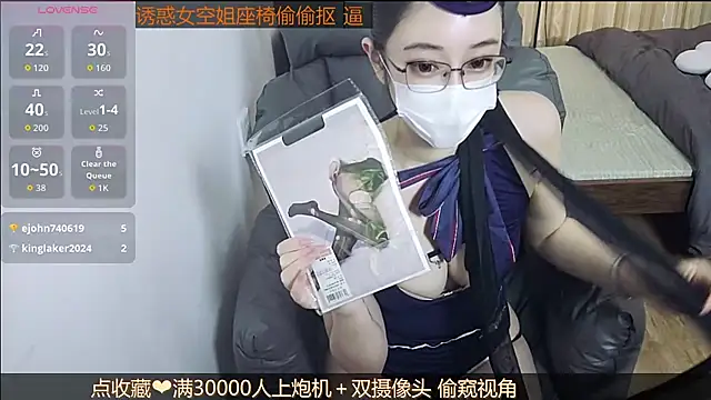 XIAOJIEBB-2025 online show from 11.23.25