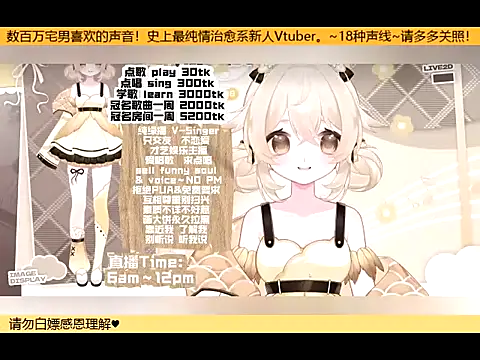 Snapshot of goldenangle888 chatting on 10.16.25 goldenangle888 online show from 10.16.25