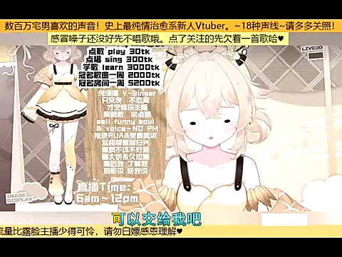 Snapshot of goldenangle888 chatting on 10.21.25 goldenangle888 online show from 10.21.25