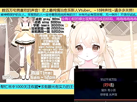 goldenangle888 online show from 10.30.25