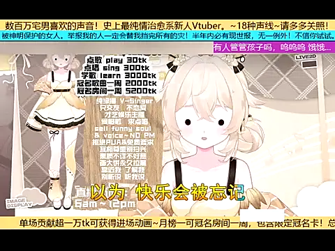 goldenangle888 online show from 11.03.25