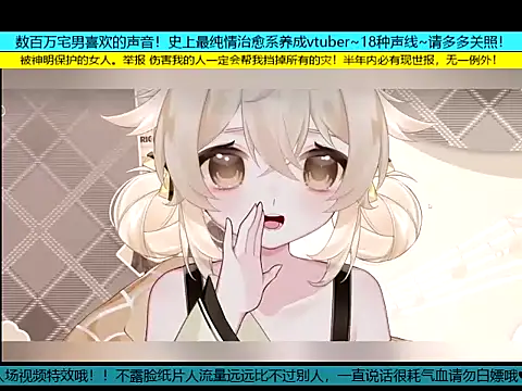 goldenangle888 online show from 11.09.25