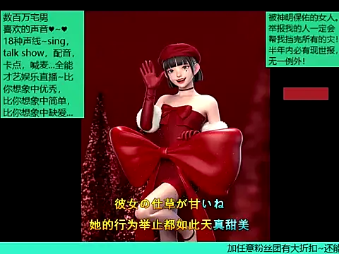 goldenangle888 online show from 12.18.25