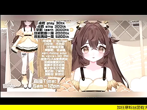 goldenangle888 online show from 12.19.25